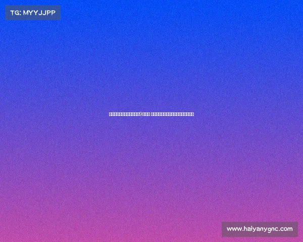 弗拉霍维奇发文配罗马数字9后删除 引发球迷猜测是否因担忧个人信息泄露